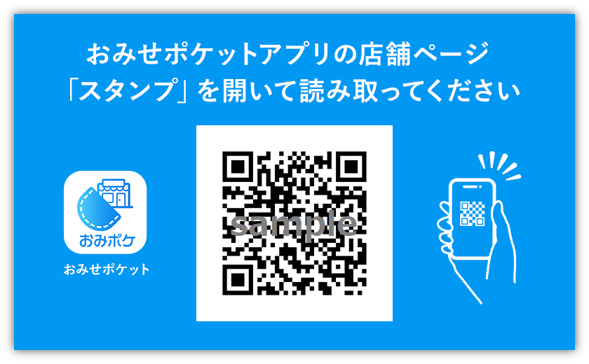 stera_cp_qr_simple_qr.png