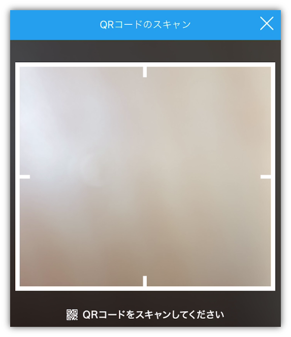 スマホ画面QR読み取り.png