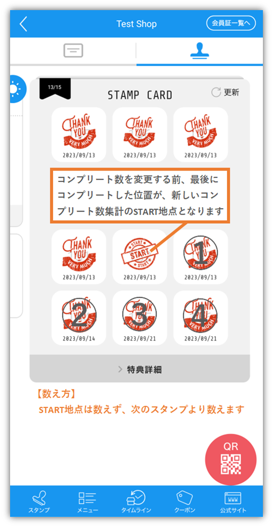 数え方.png