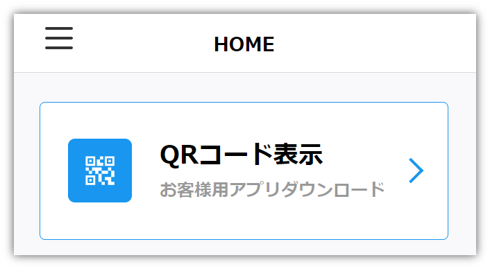 stera表示.png