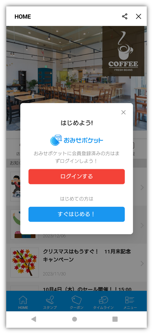 line_DL用7.png